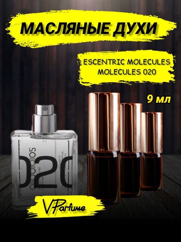 Perfume molecule 02 oil Escentric Molecules 02 (9 ml)